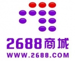 北京二六八八电子商务有限公司