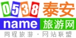 泰安市泰山区钰信信息技术有限公司