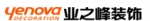 泰安峰格汇家居有限公司