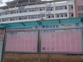 2014年泰安招聘网校园展板正式启用